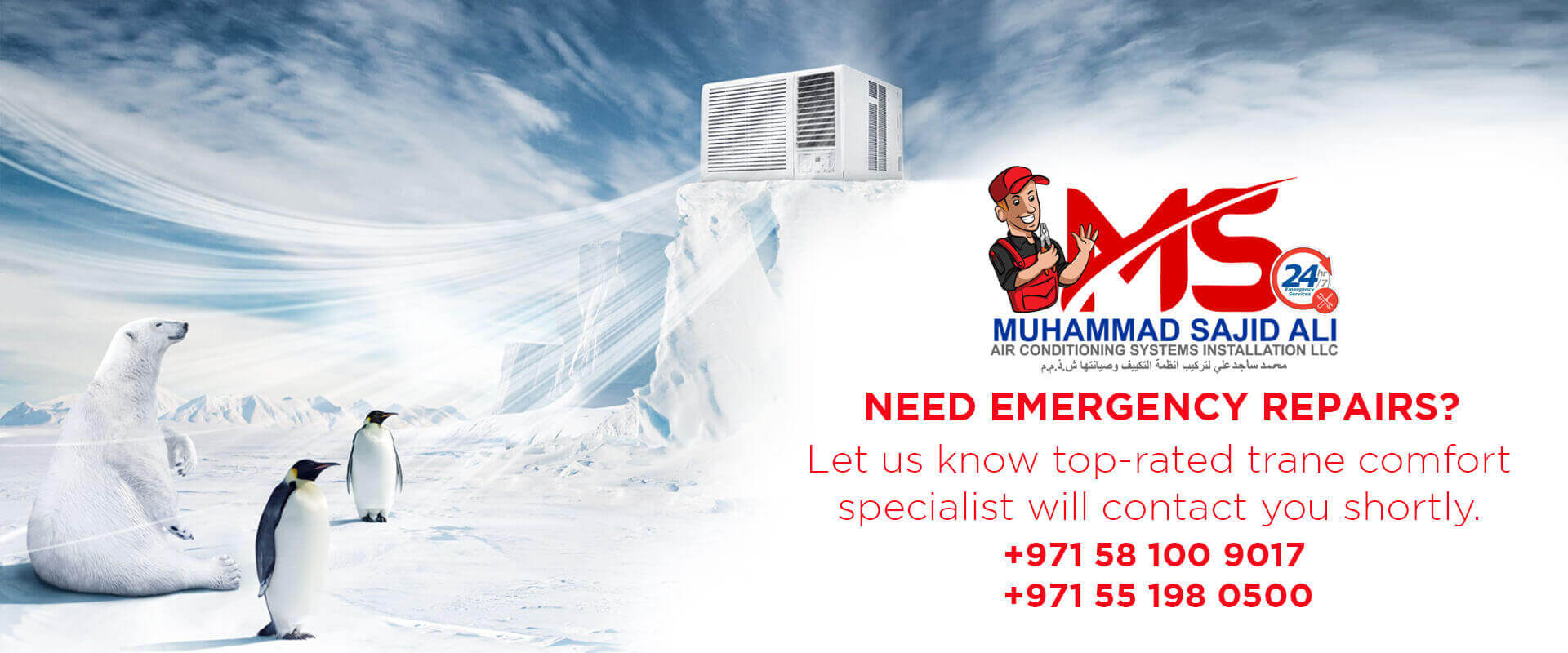 need-emergency-repair-service